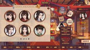 《风信楼》中文版-七量思维