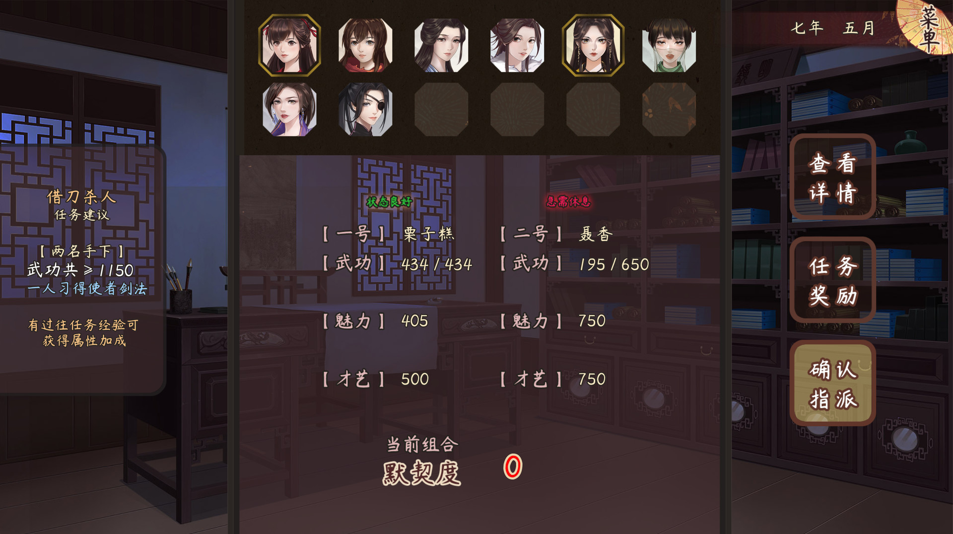 图片[6]-《风信楼》中文版-七量思维