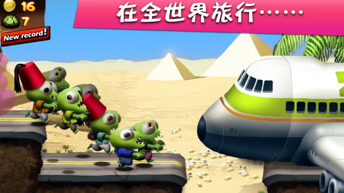 图片[3]-安卓僵尸尖叫 v4.7.2 无限金钱-七量思维
