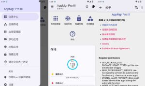 安卓批量应用管理AppMgr Pro III v6.15-七量思维