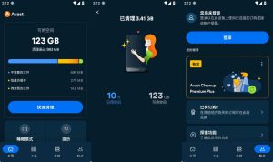 安卓智能清理工具Avast Cleanup v26.08.0专业版-七量思维