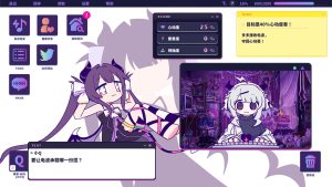 《晕晕电波症候群》中文版-七量思维