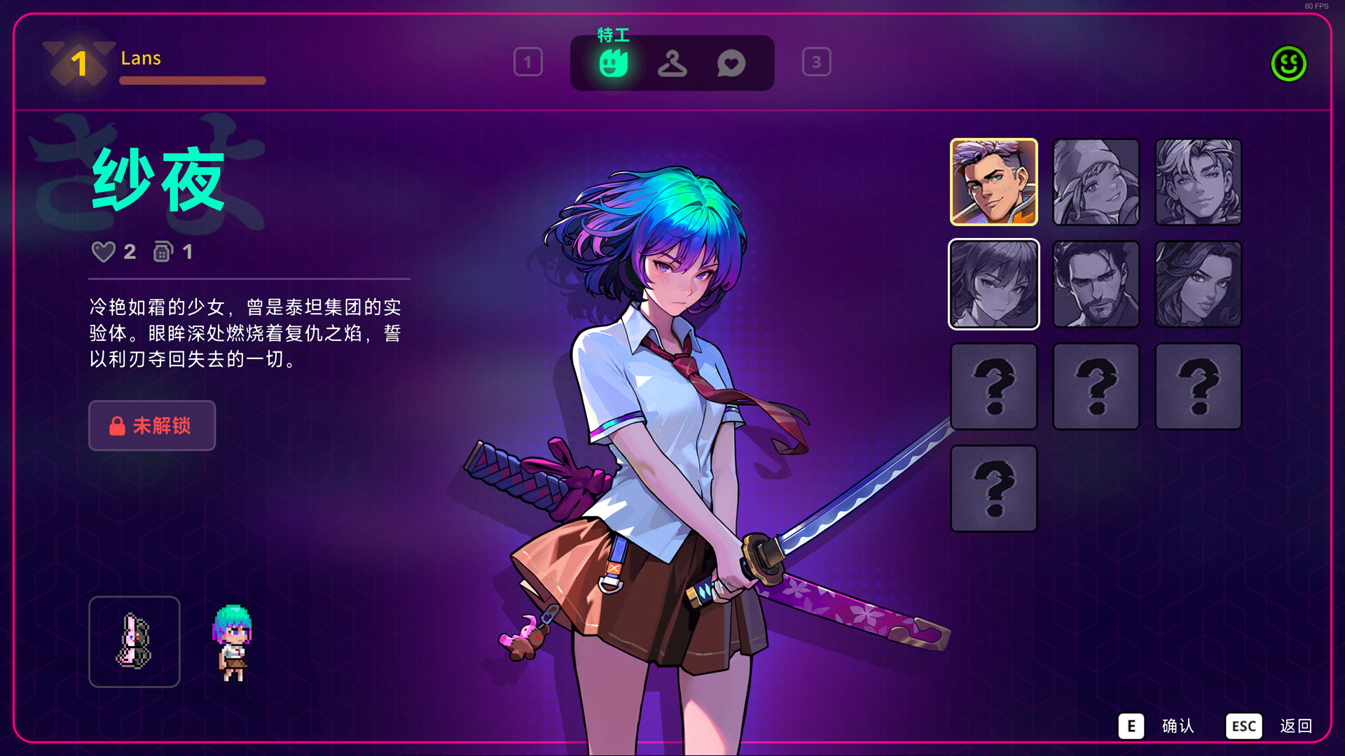 图片[5]-《霓虹深渊2》中文版-七量思维