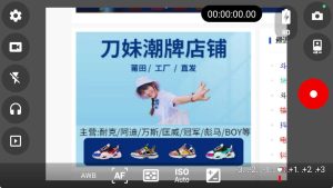 安卓专业摄像机Cinema FV-5 v2.2.2-七量思维