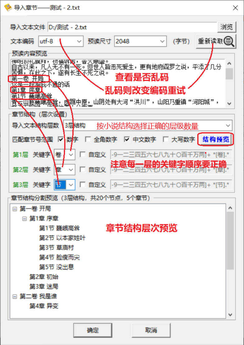 图片[2]-ePub电子书编辑器 V3.3.0-七量思维