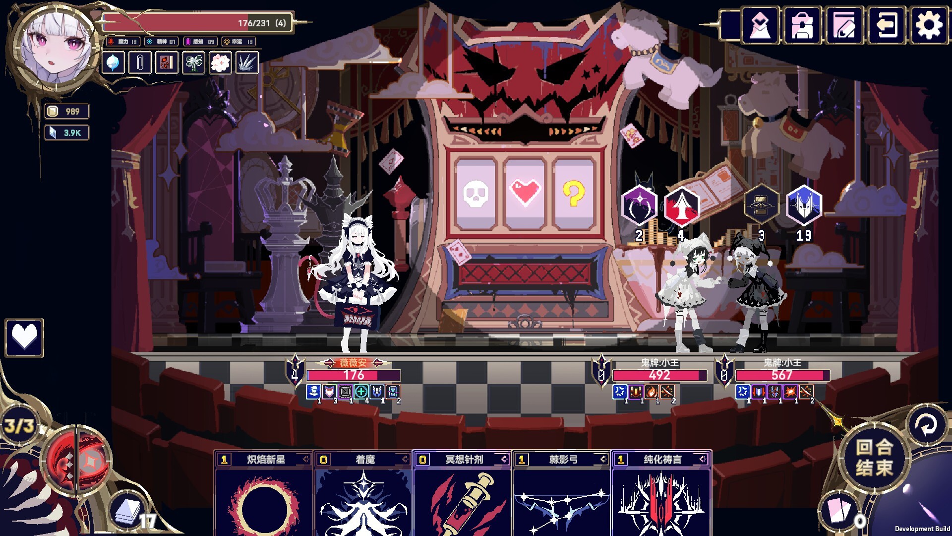 图片[4]-《魔女：终末旅途》中文版-七量思维