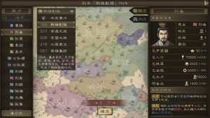 《沙盘战争:三国》中文版-七量思维