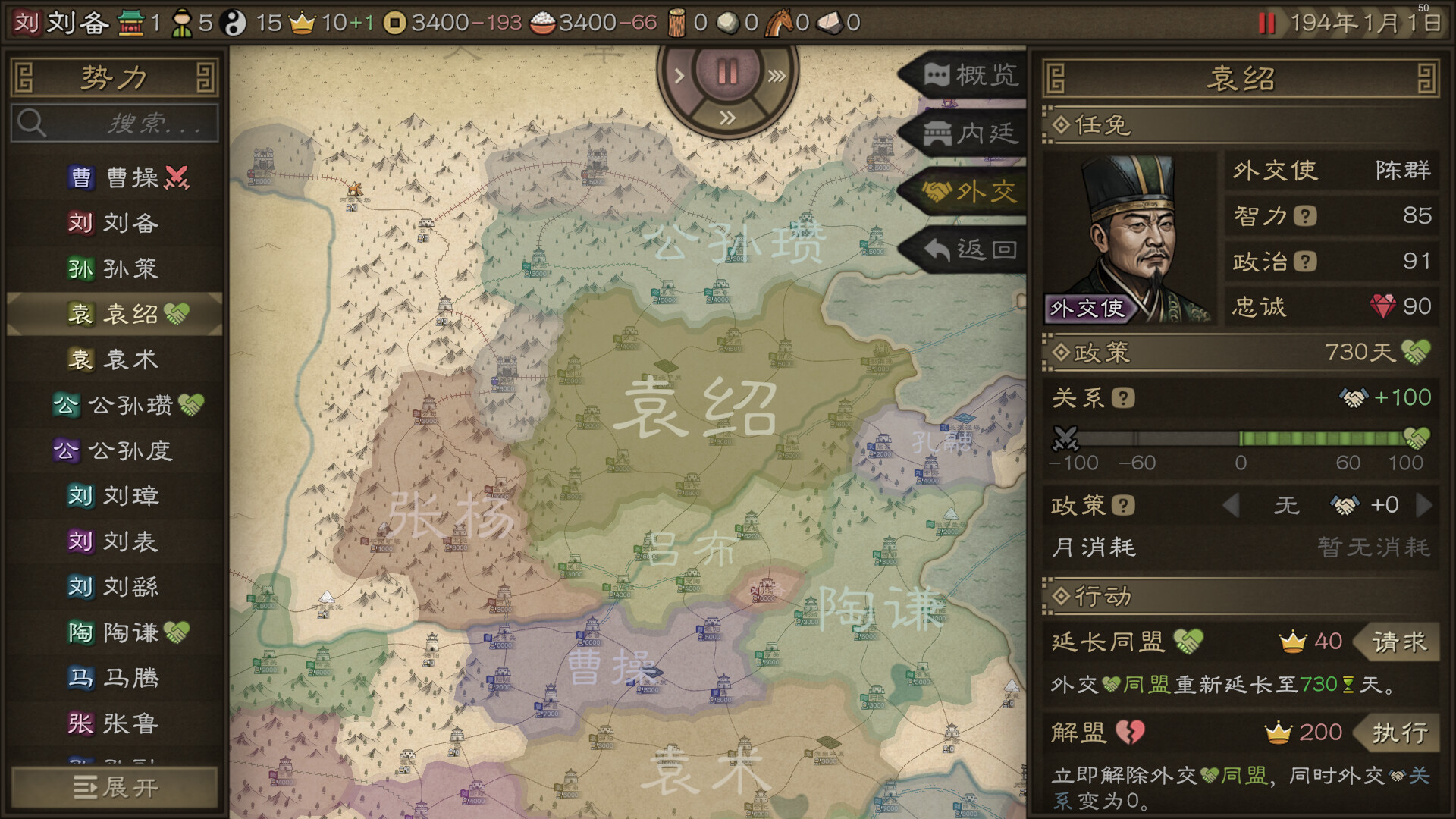图片[5]-《沙盘战争：三国》中文版-七量思维