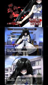 安卓带你下地狱病娇凶娘 v2.3.2-七量思维