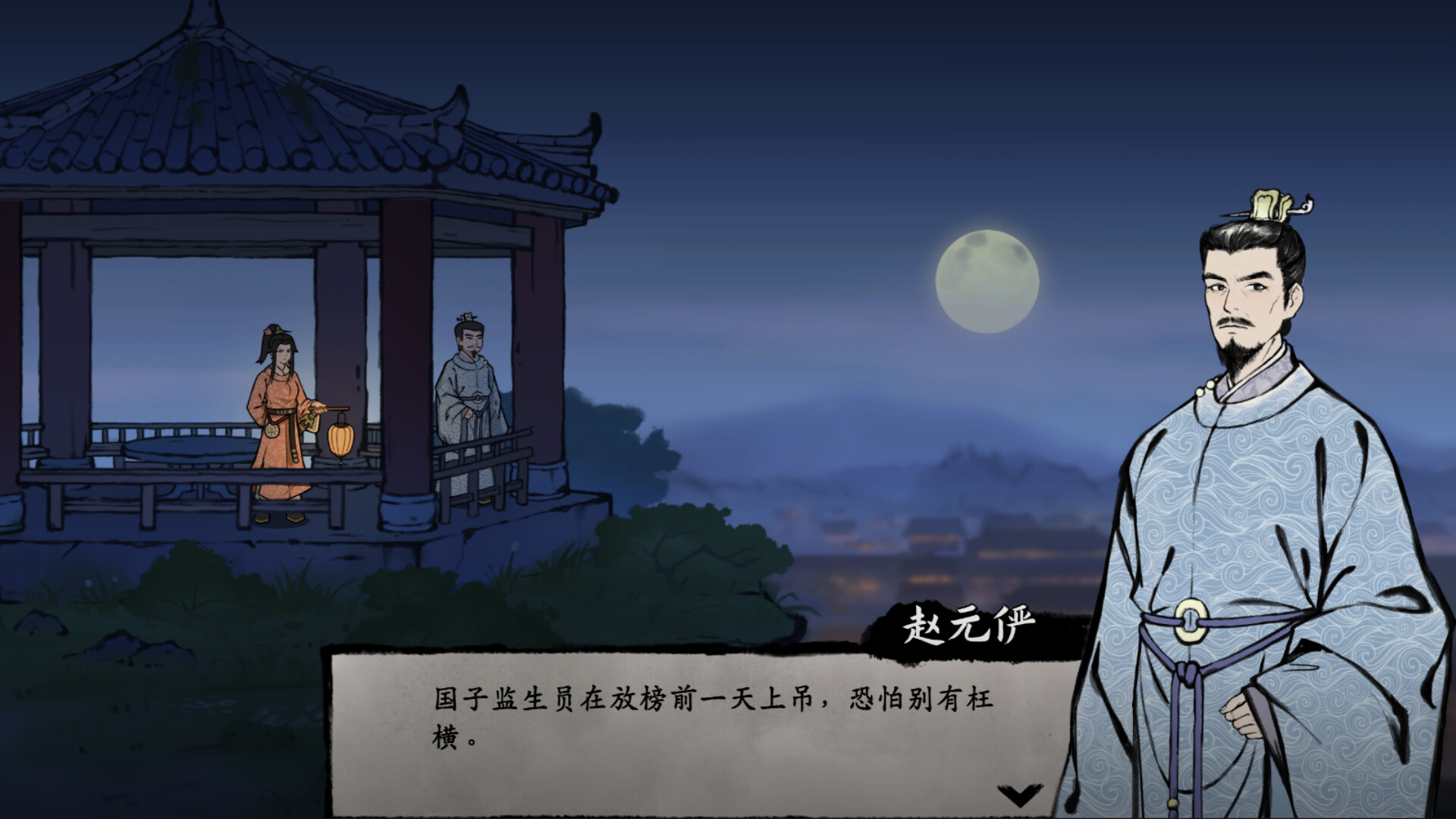图片[3]-《阎罗索命》中文版-七量思维
