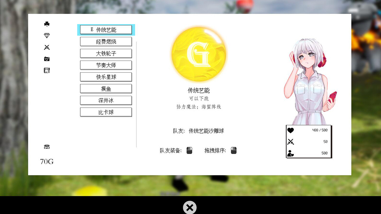 图片[5]-《沙雕之路》中文版-七量思维