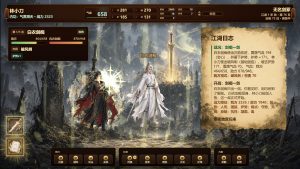 《天门问剑》中文版-七量思维