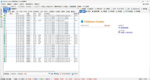 TCP抓包改包工具FatbeansCreater v1.0.4绿色版-七量思维