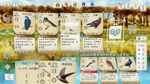 《展翅翱翔》中文版-七量思维
