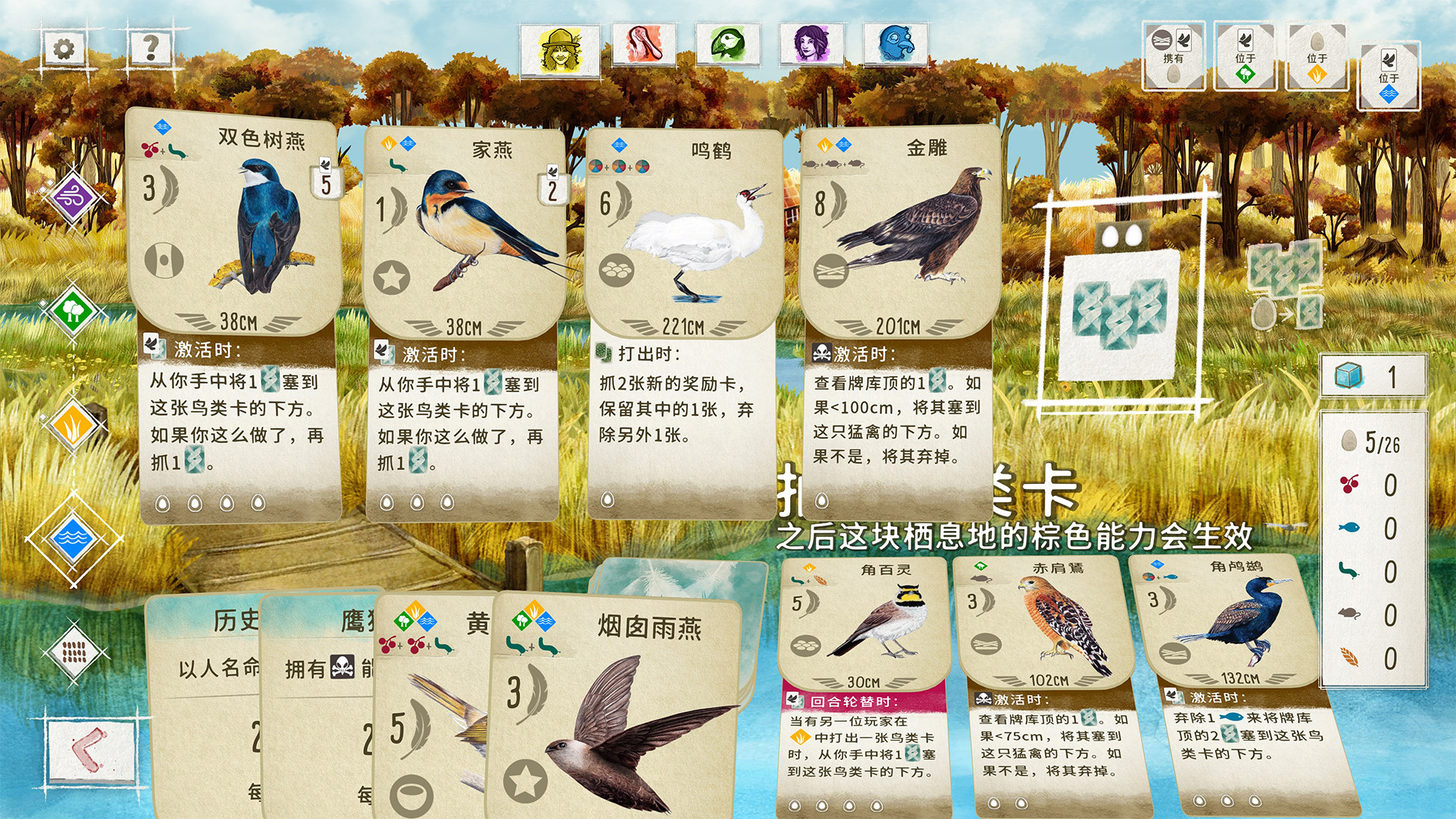 《展翅翱翔》中文版-七量思维