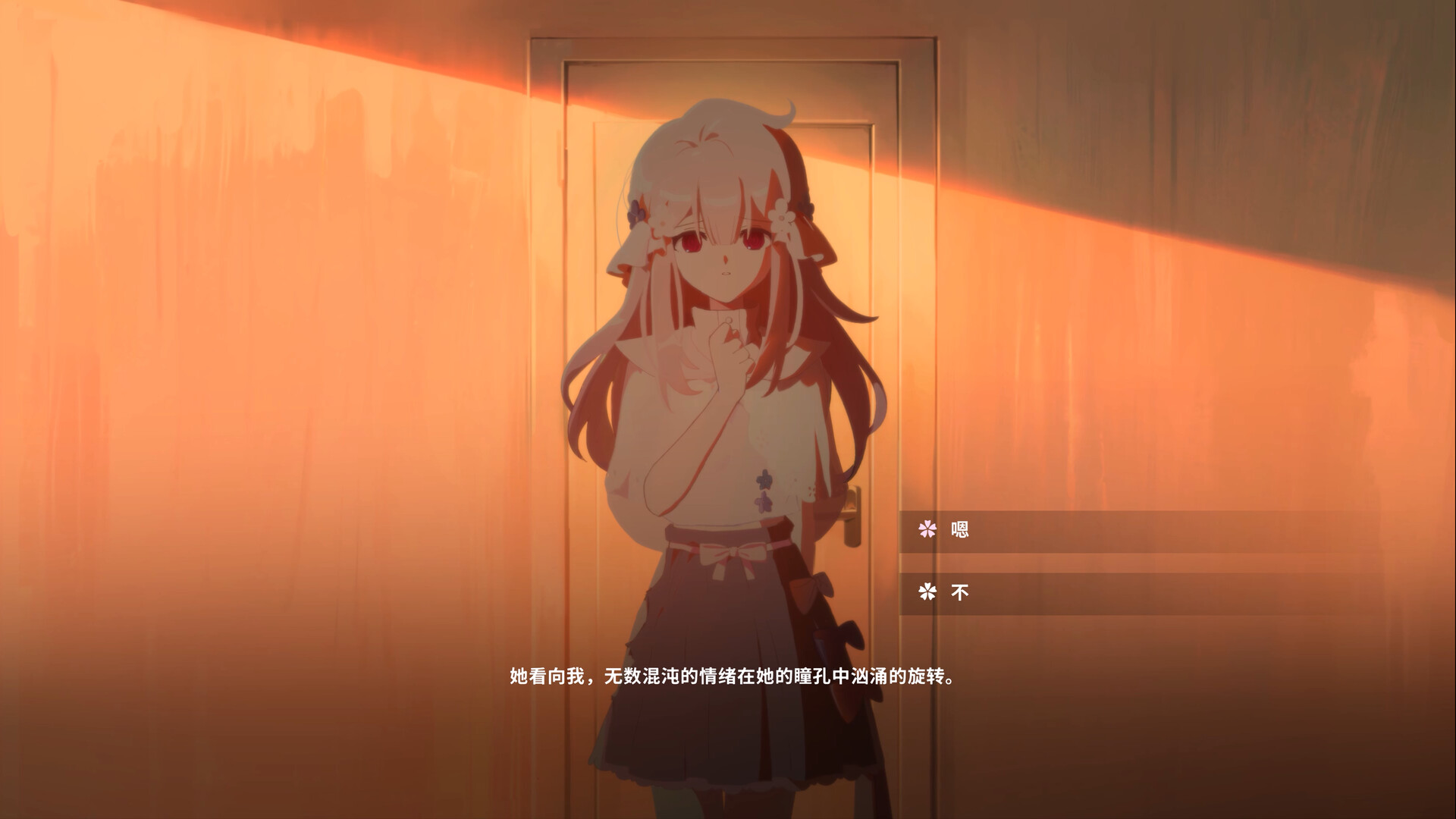 图片[2]-《我与你共度的七日》中文版-七量思维