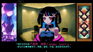 《曾经是人类》中文版-七量思维