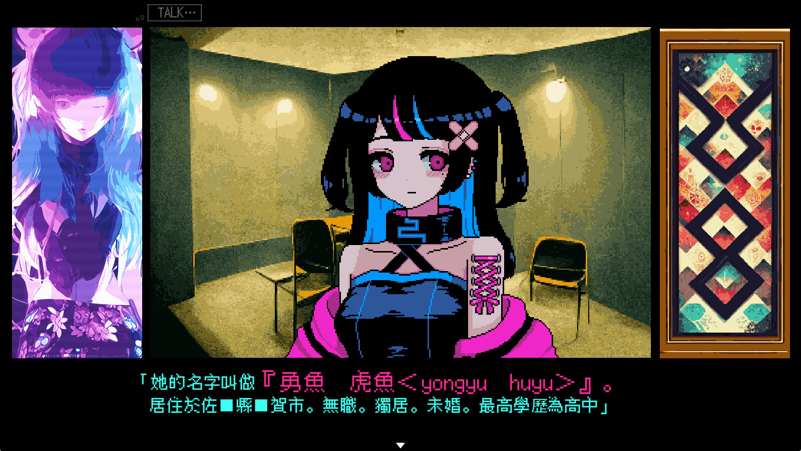 《曾经是人类》中文版-七量思维