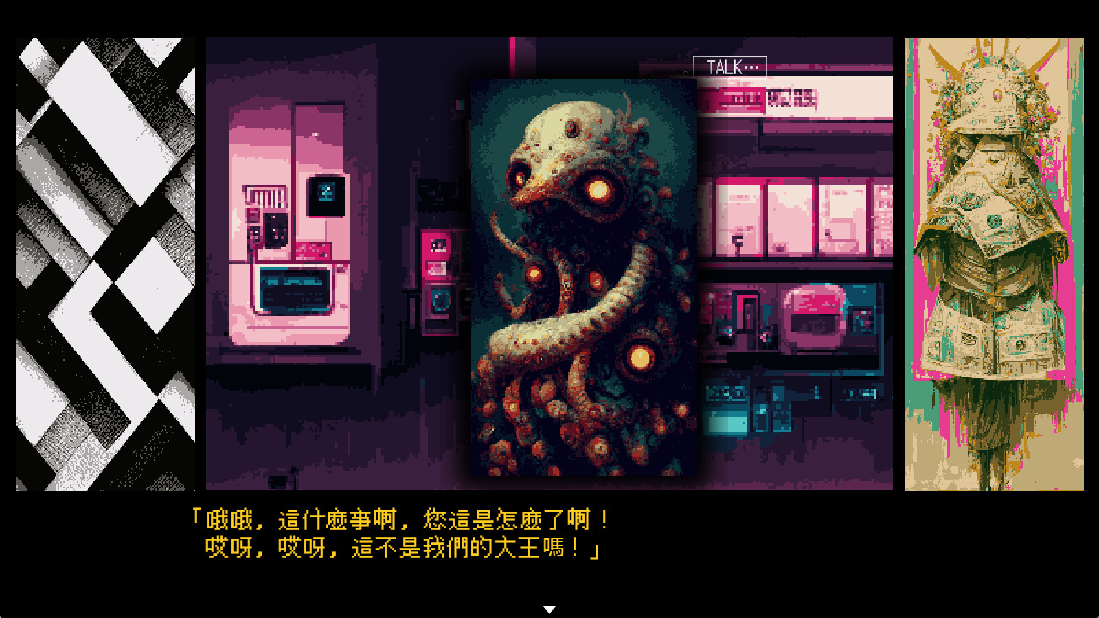 图片[2]-《曾经是人类》中文版-七量思维