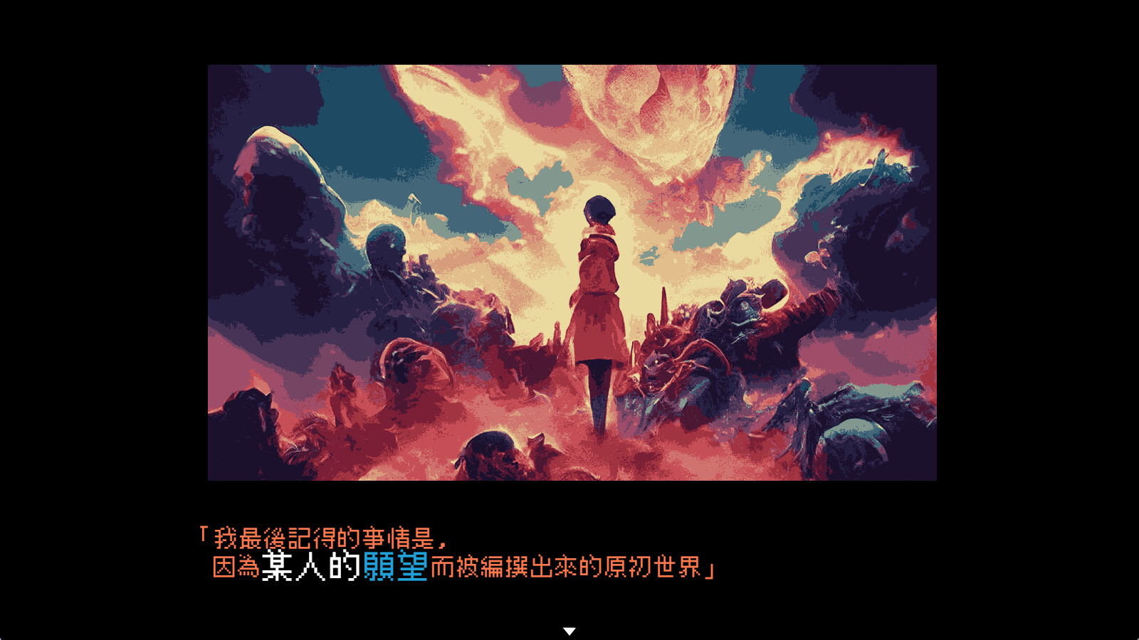 图片[3]-《曾经是人类》中文版-七量思维