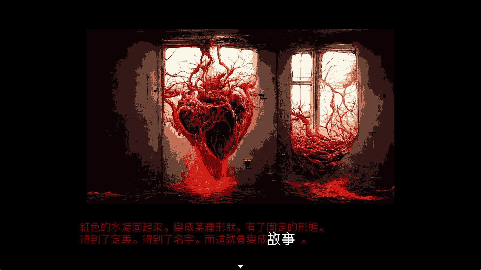 图片[4]-《曾经是人类》中文版-七量思维