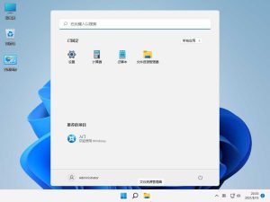 不忘初心Windows11v25H2 精简版-七量思维