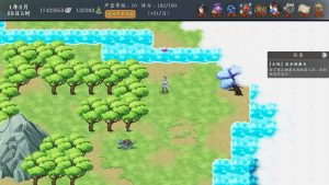 《神魔决之江湖行》中文版-七量思维