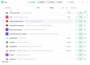 Windows应用数据迁移viap v1.1.4便携版-七量思维
