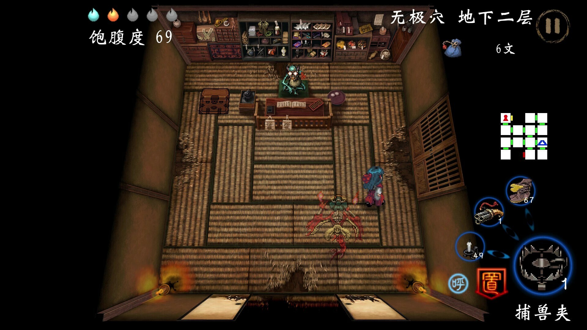 图片[6]-《四目朝生 : 幽世府 · 雨夜传说》中文版-七量思维