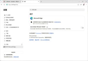 Microsoft Edge v150.0.4078.48绿色版-七量思维