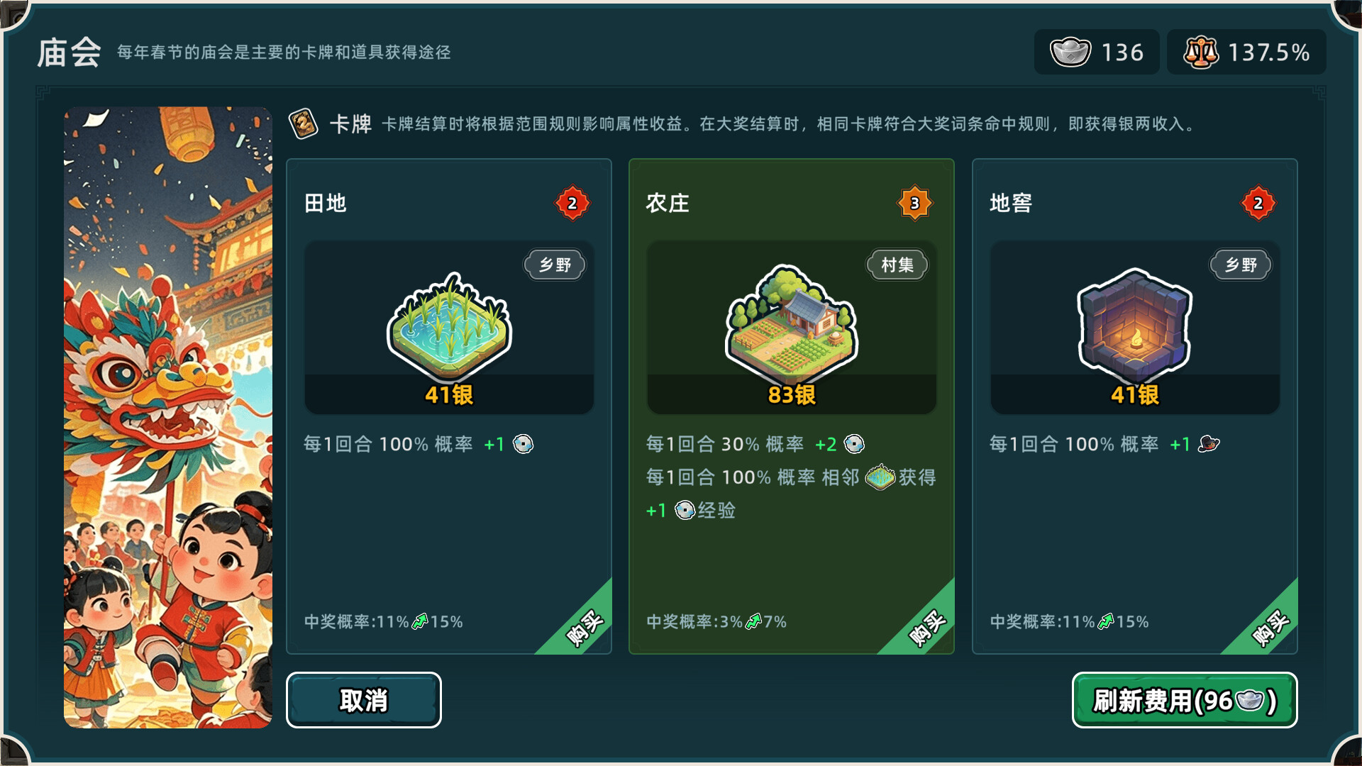 图片[3]-《回到明朝升升官》中文版-七量思维