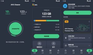 安卓AVG Cleaner 清理工具 v26.12.1专业版-七量思维