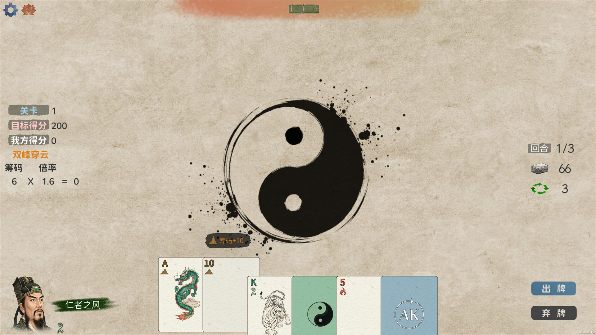 图片[5]-《五行策》中文版-七量思维