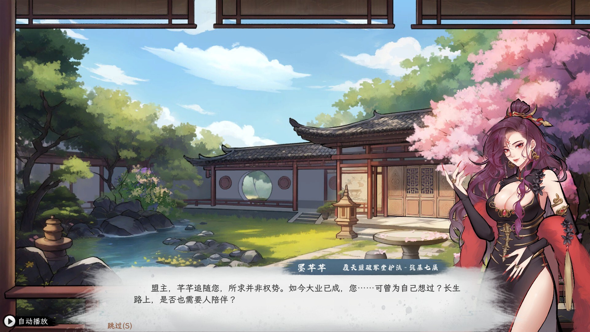 图片[6]-《造化仙缘》中文版-七量思维