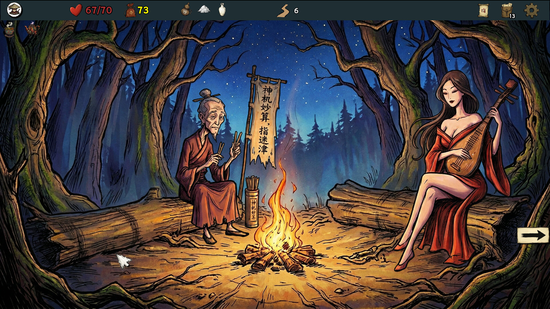 图片[4]-《五行幻境：荒渡》中文版-七量思维