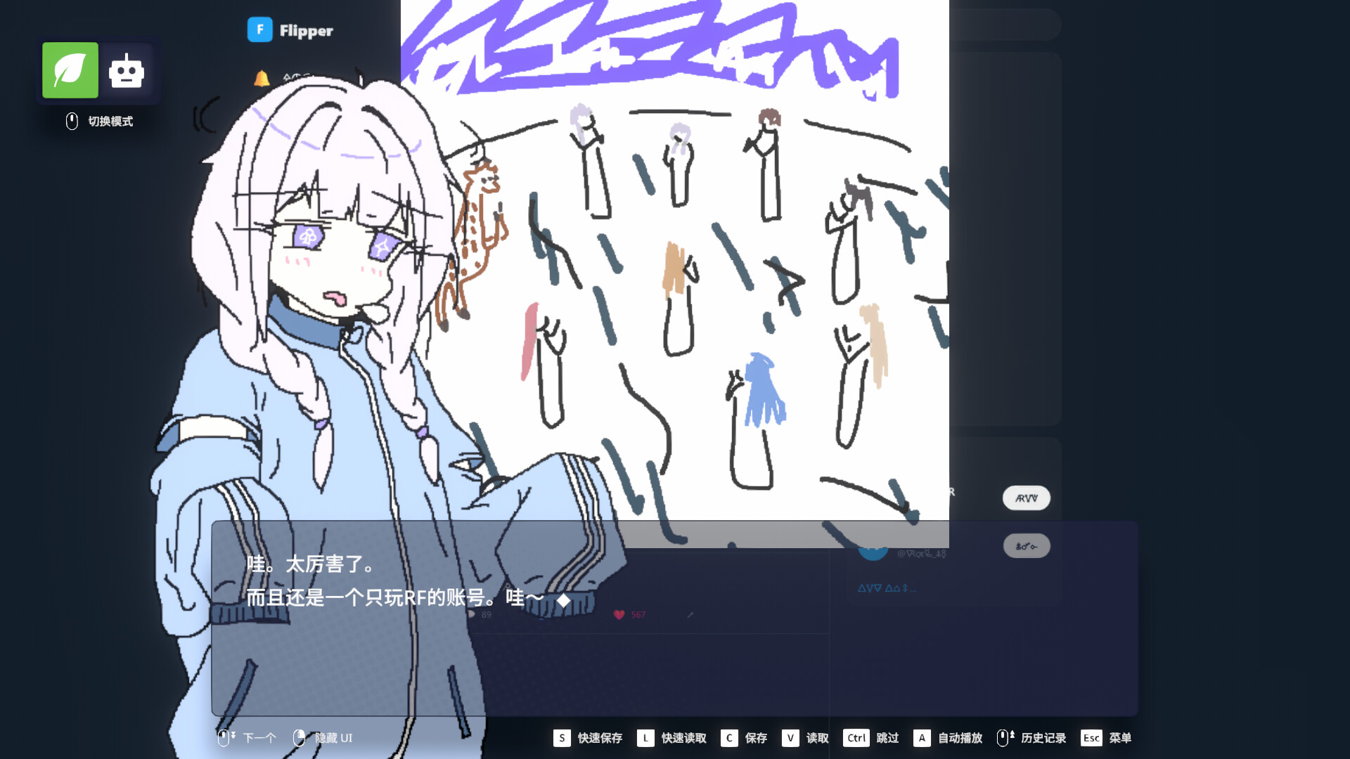 《EULA ~2026 人类创造报告~》中文版-七量思维