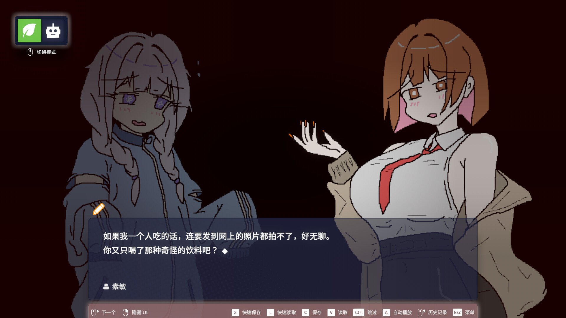 图片[2]-《EULA ~2026 人类创造报告~》中文版-七量思维