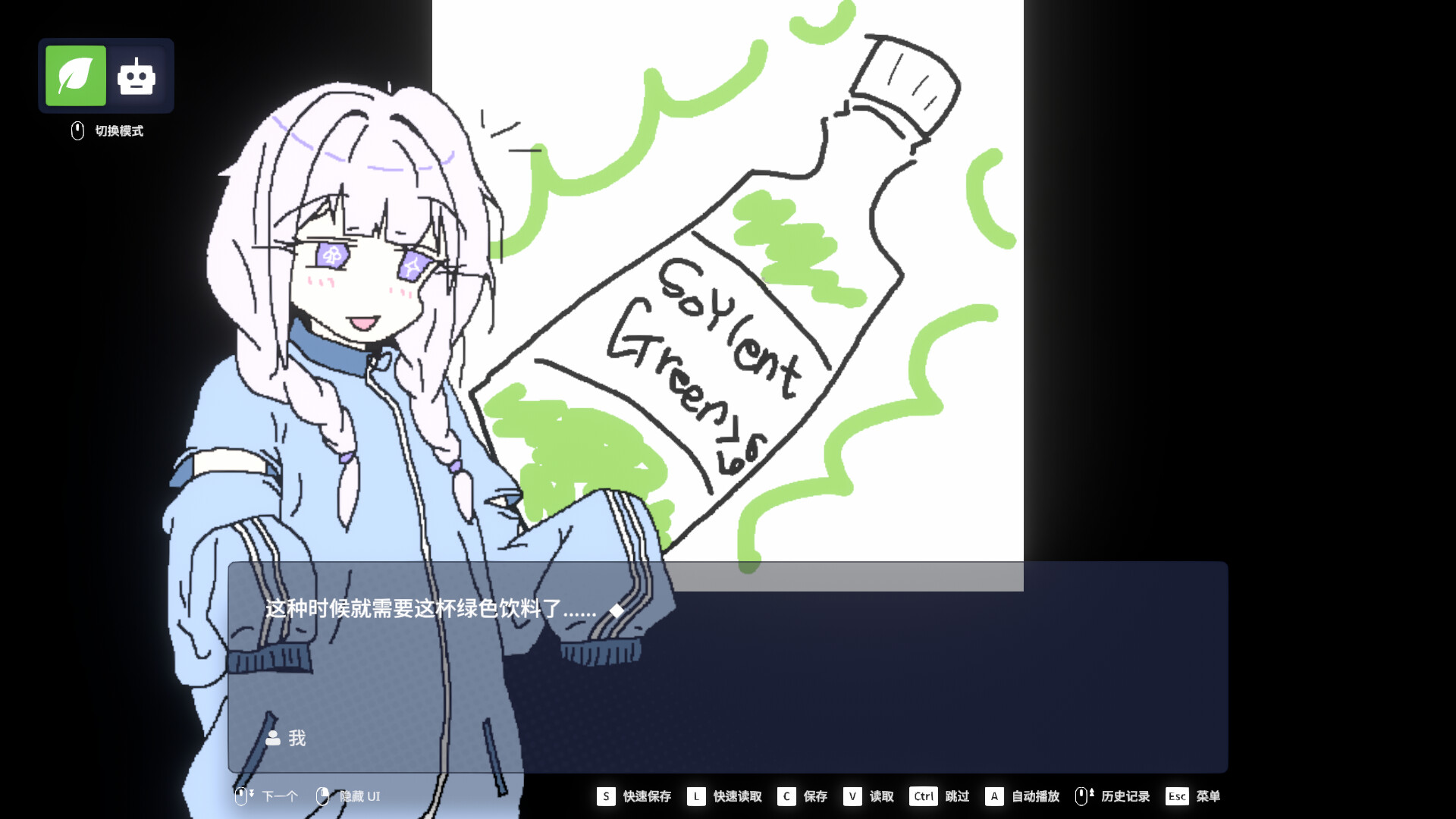 图片[3]-《EULA ~2026 人类创造报告~》中文版-七量思维