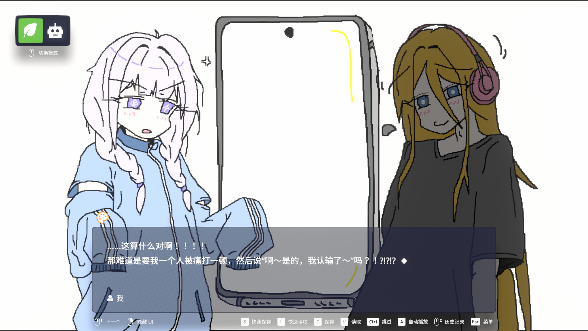 图片[4]-《EULA ~2026 人类创造报告~》中文版-七量思维