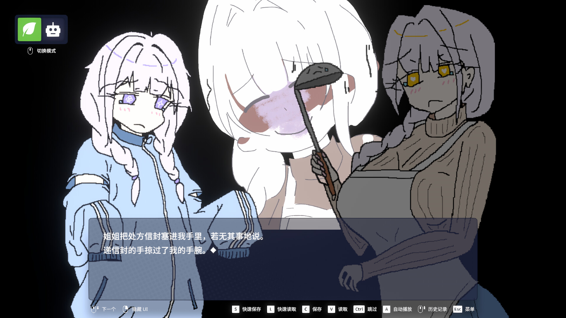 图片[5]-《EULA ~2026 人类创造报告~》中文版-七量思维