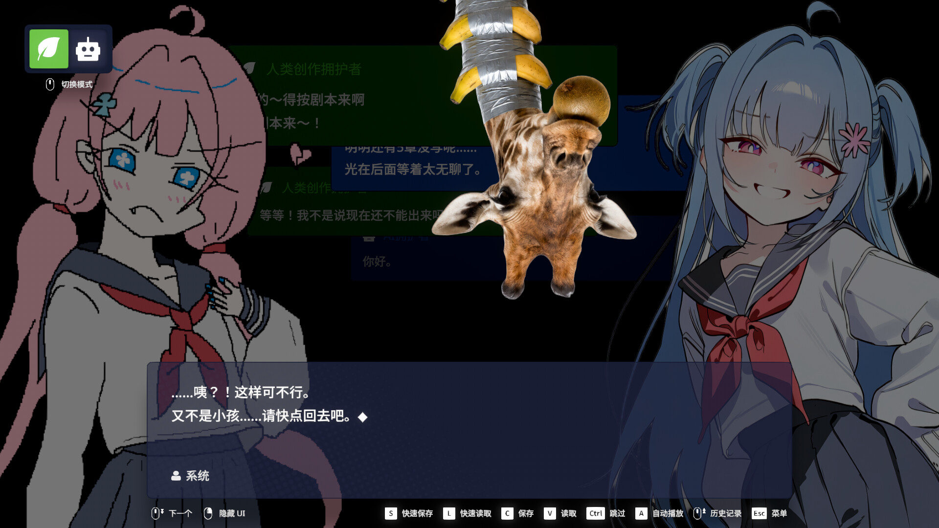 图片[6]-《EULA ~2026 人类创造报告~》中文版-七量思维
