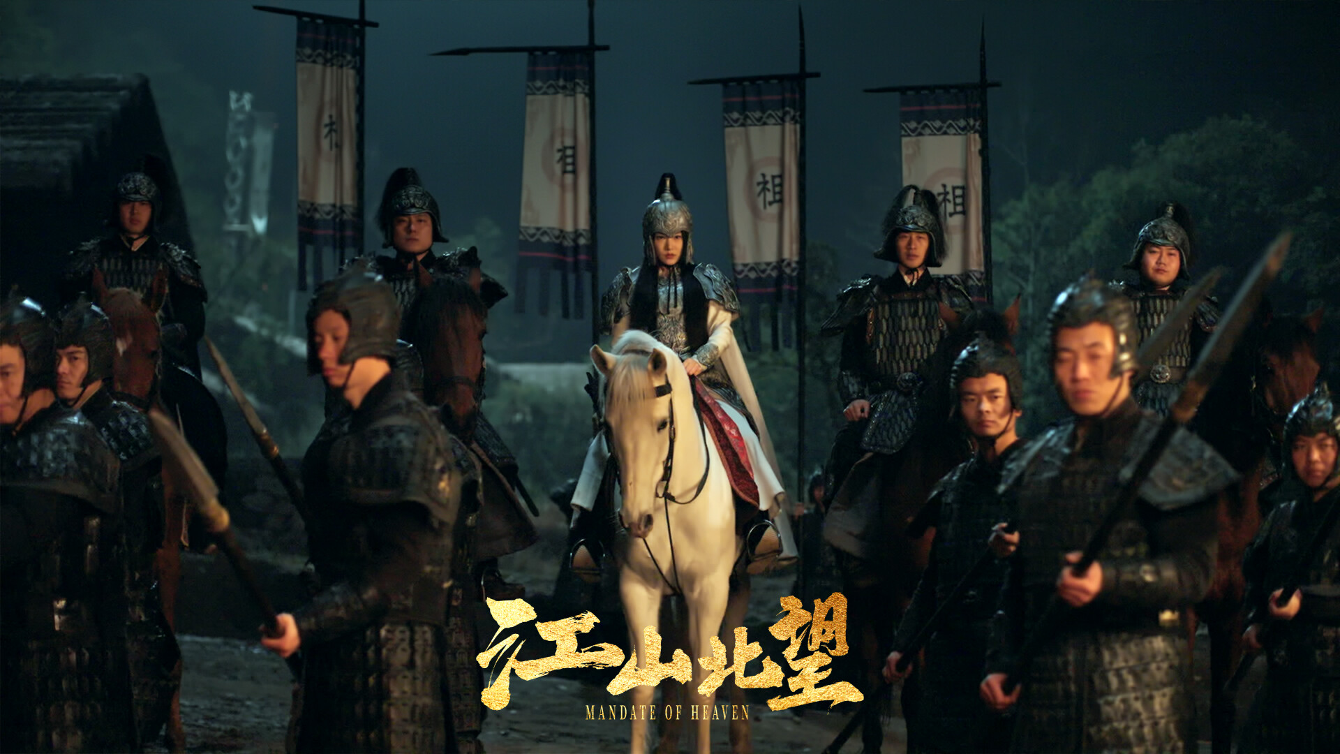 图片[2]-《江山北望》中文版-七量思维
