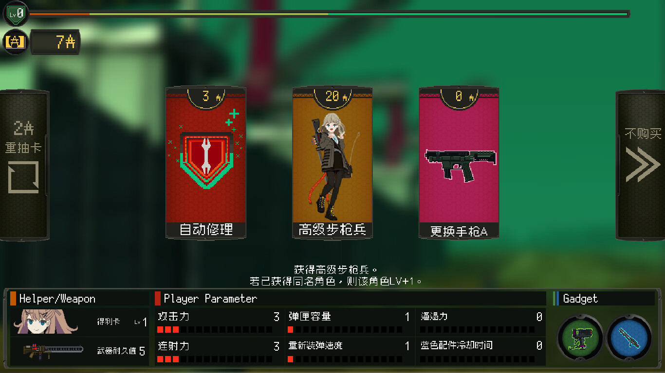 图片[2]-《救国少女之斯娜静歌》中文版-七量思维