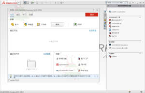 SOLIDWORKS 2026 SP3.2 高级版-七量思维