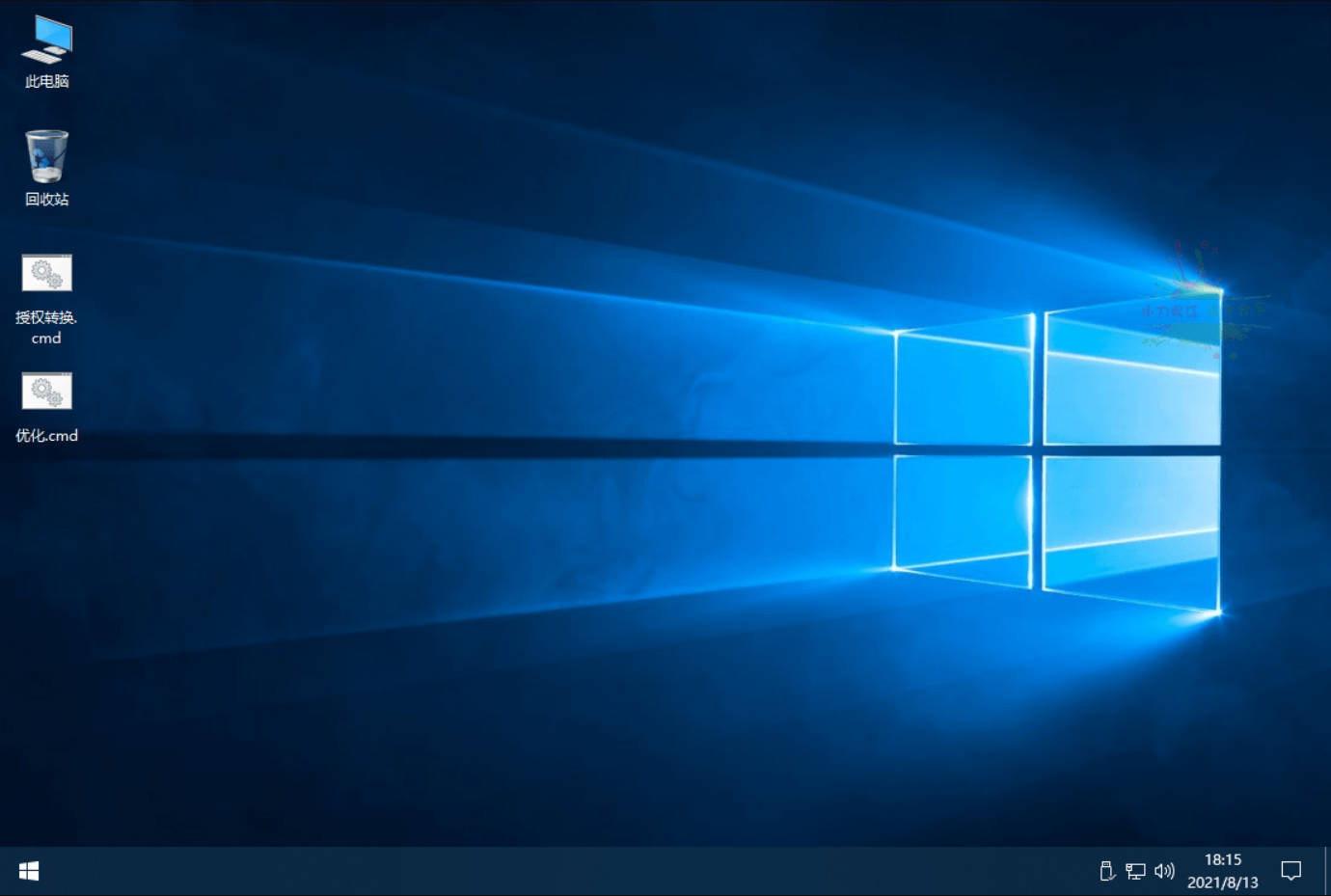 xb21cn WinServer 2019DC.9020精简版-七量思维