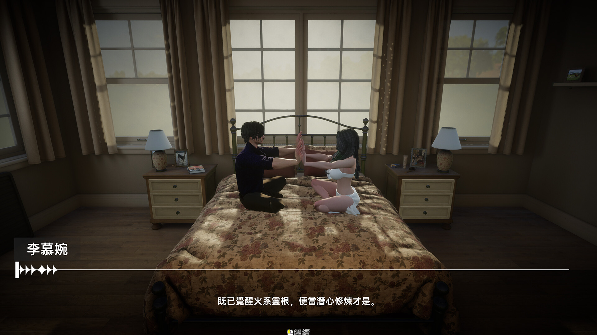 图片[3]-《我靠挂机撩女神》中文版-七量思维