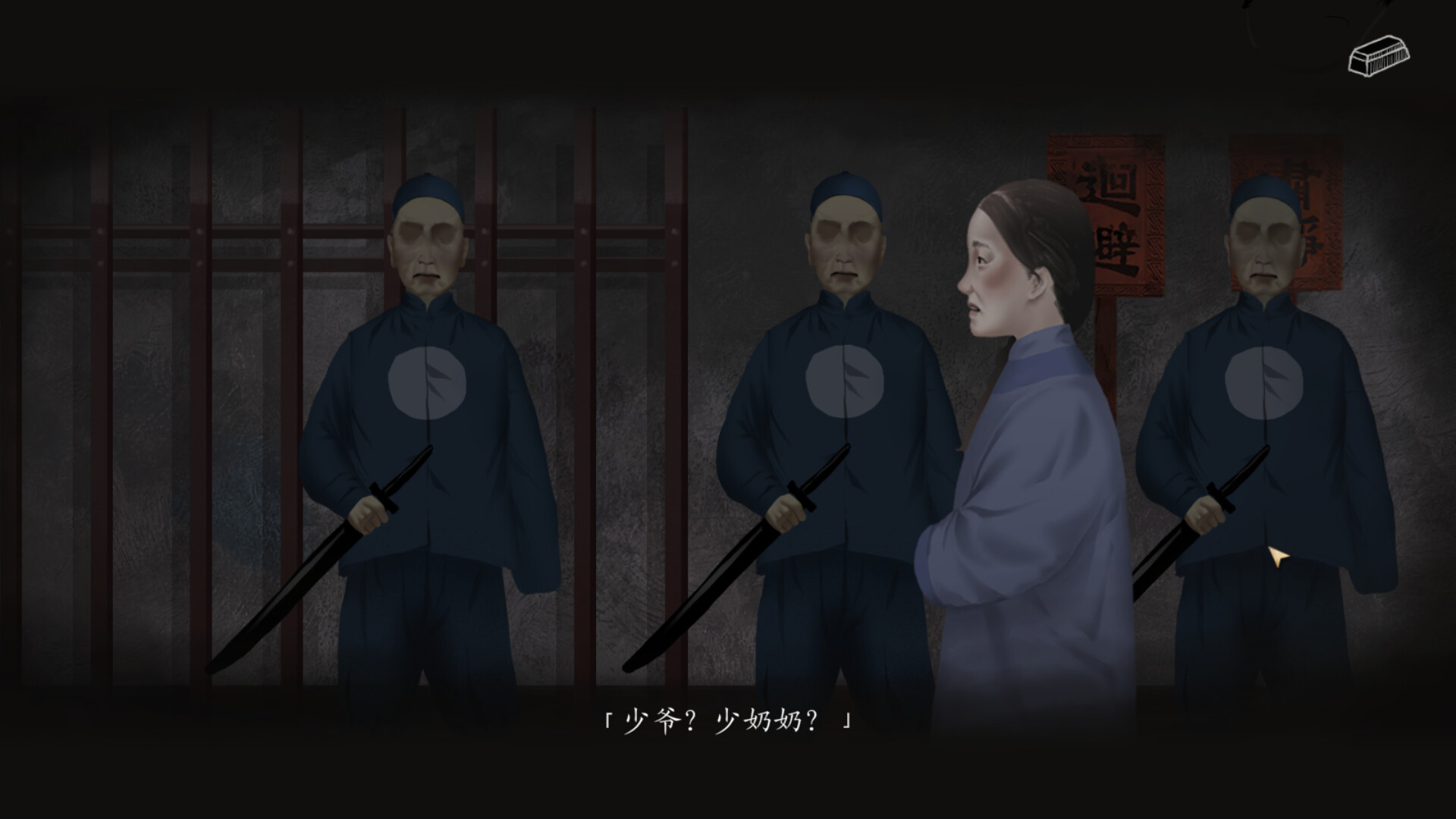 图片[4]-《妄生》中文版-七量思维