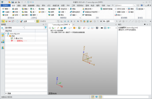 中望3D 悟空2027 ZW3D2027中文版-七量思维