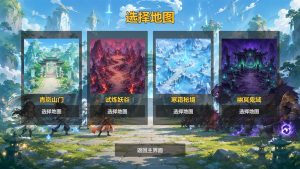 《仙门守护者》中文版-七量思维