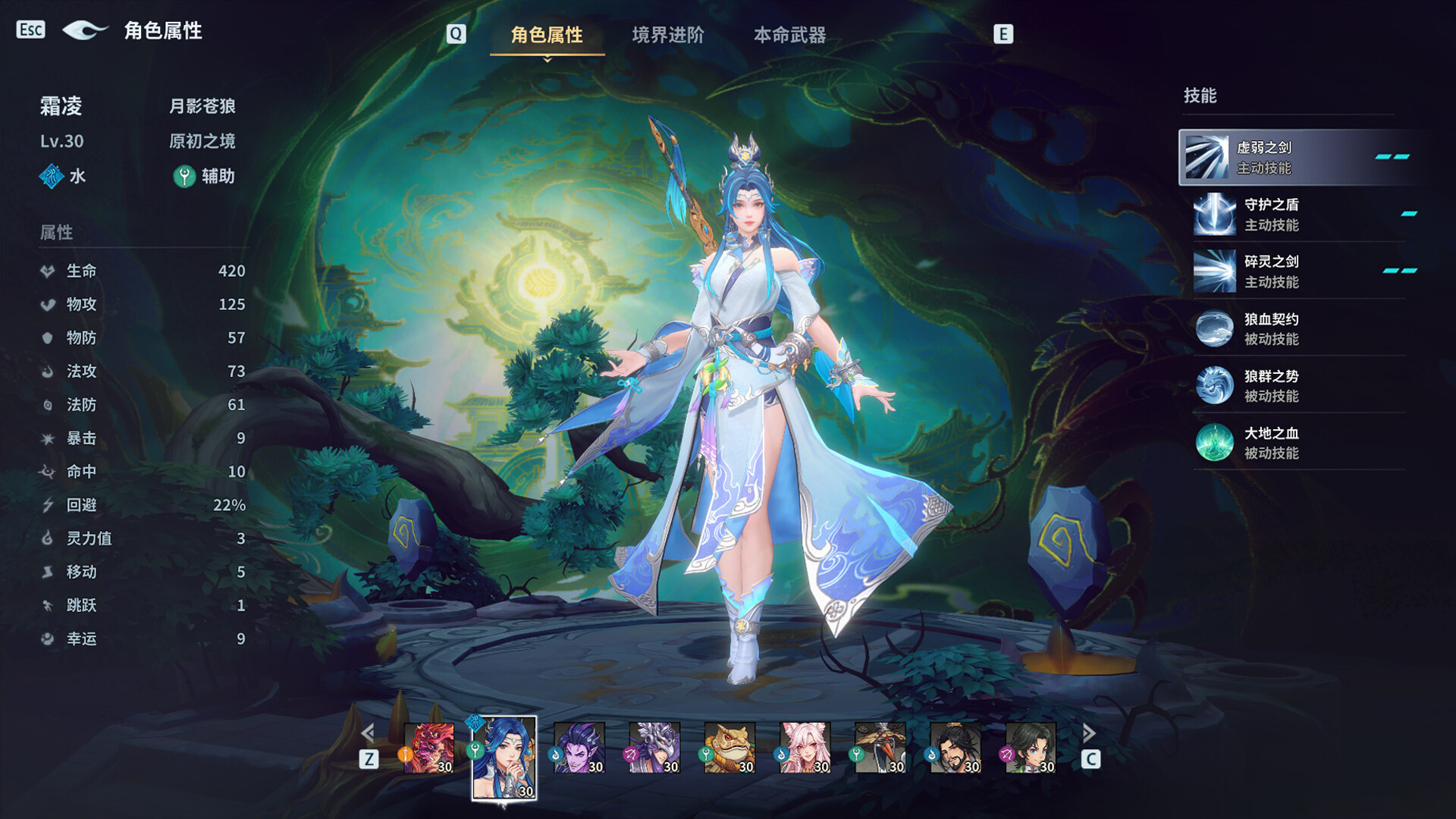 图片[3]-《天临混元》中文版-七量思维